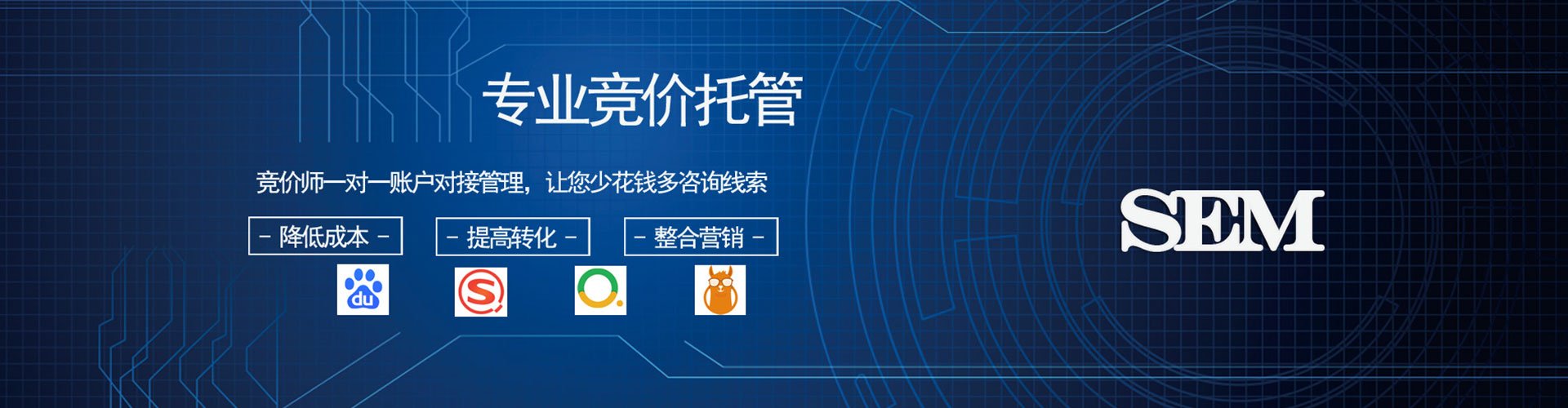 武陵源推广竞价