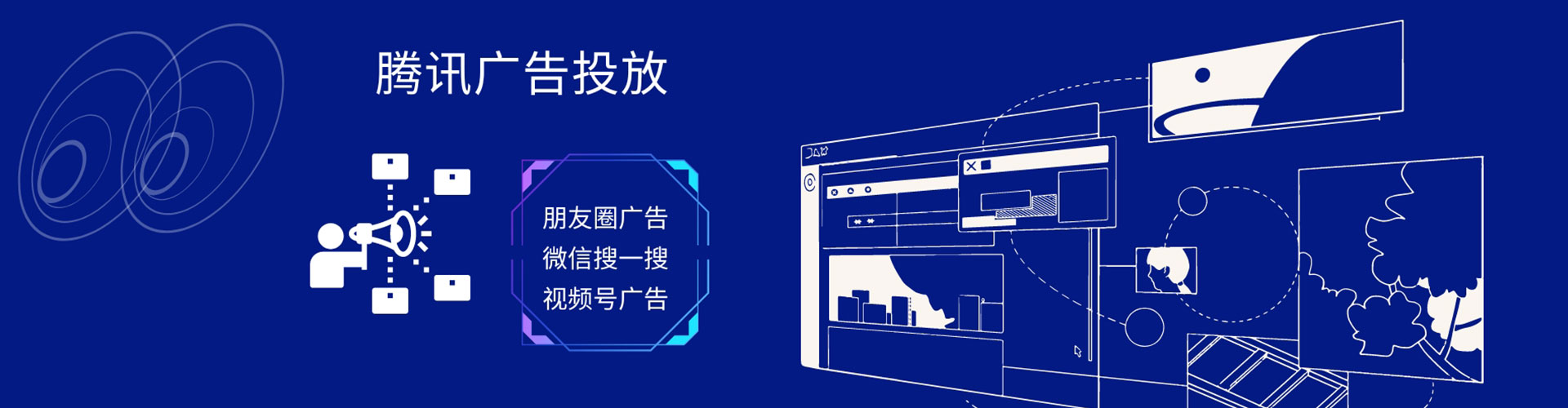 武陵源百度推广